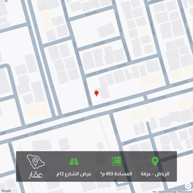 أرض للبيع في شارع مانع المريدي, حي عرقة, مدينة الرياض, منطقة الرياض