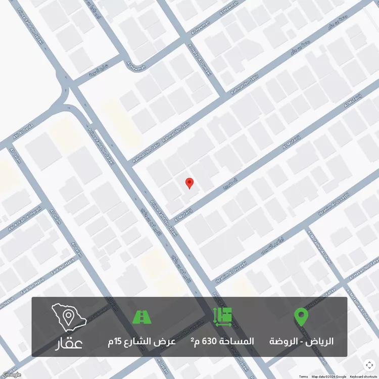 أرض للبيع في شارع مفيريج, حي الروضة, مدينة الرياض, منطقة الرياض