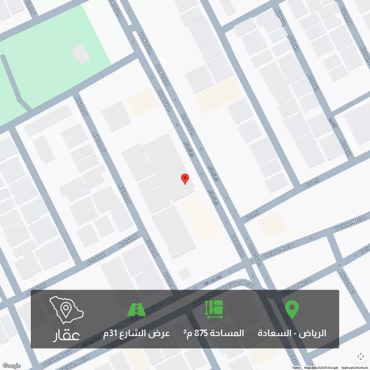 أرض للبيع في شارع دار السلام, حي السعادة, مدينة الرياض, منطقة الرياض