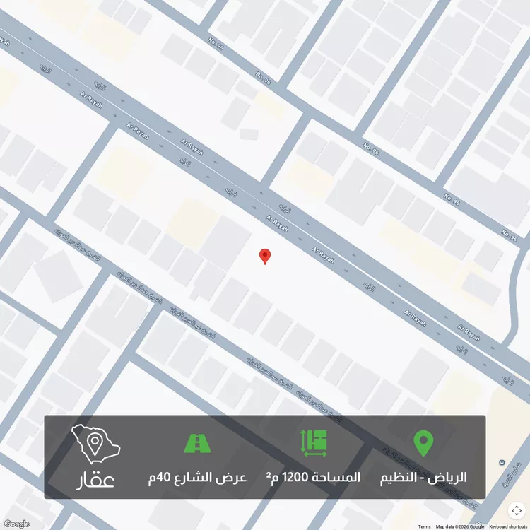 أرض للبيع في شارع الرايه, حي الندوة, مدينة الرياض, منطقة الرياض