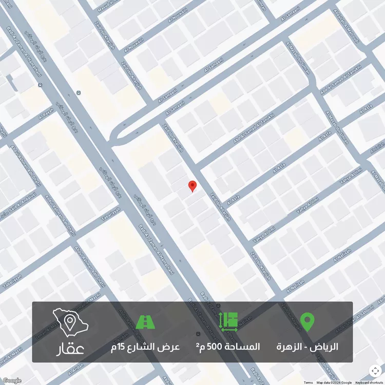 أرض للبيع في شارع زيد بن خارجة, حي الزهرة, مدينة الرياض, منطقة الرياض