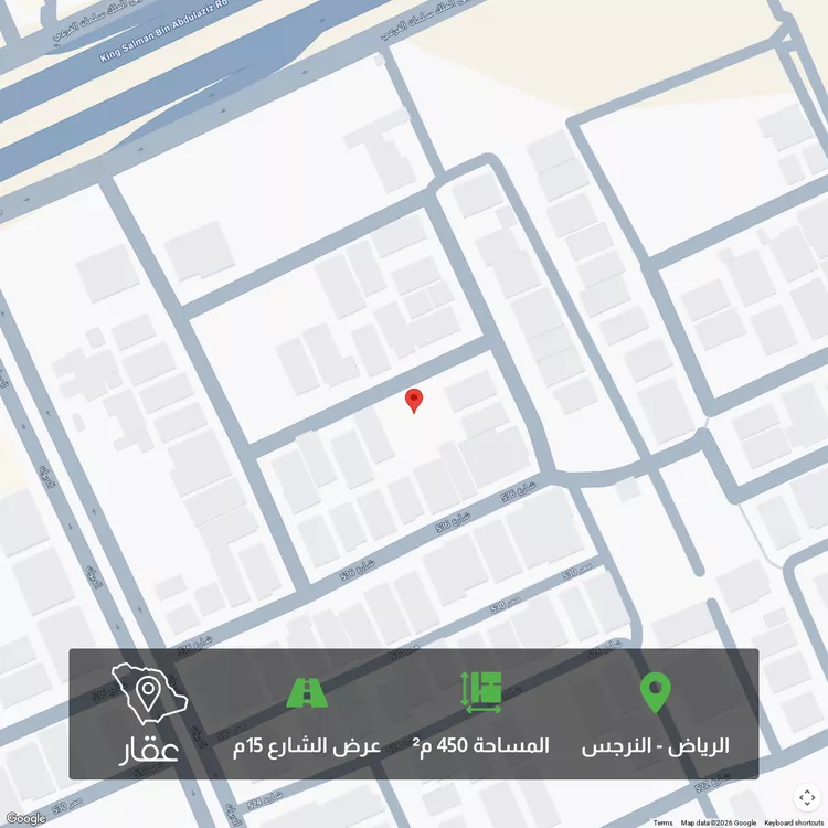 أرض للبيع في شارع رقم 546, حي النرجس, مدينة الرياض, منطقة الرياض