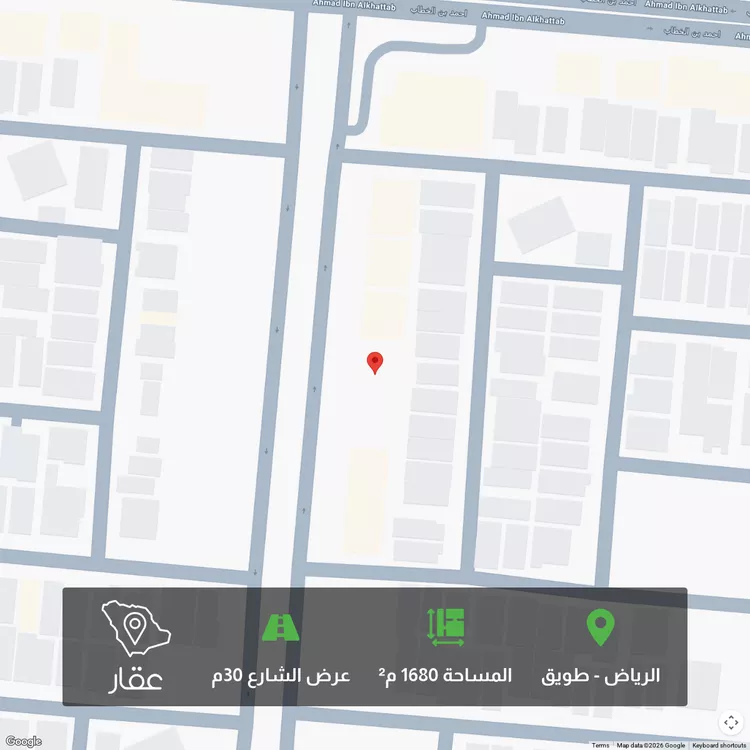 أرض للبيع في شارع الخندق, حي طويق, مدينة الرياض, منطقة الرياض