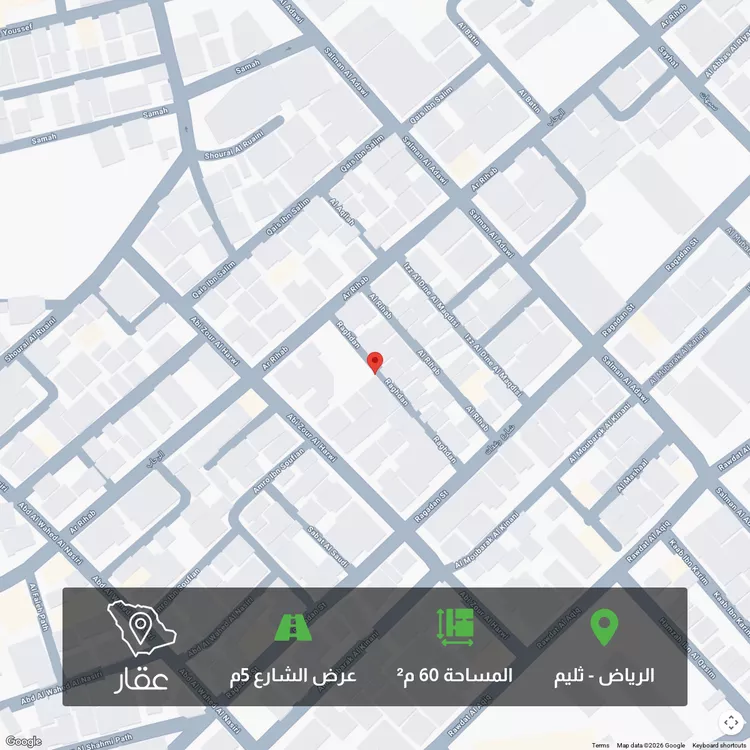 أرض للبيع في شارع الرحاب, حي ثليم, مدينة الرياض, منطقة الرياض