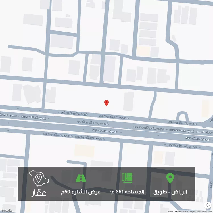 أرض للبيع في شارع نجم الدين الايوبي, حي طويق, مدينة الرياض, منطقة الرياض