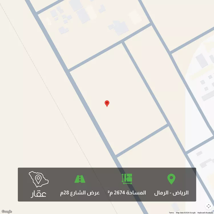 أرض للبيع في شارع ال الشاعر, حي الرمال, مدينة الرياض, منطقة الرياض
