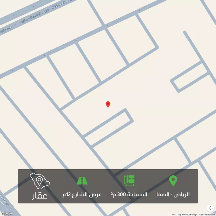 أرض للبيع في شارع المنوفي, حي الصفاء, مدينة الرياض, منطقة الرياض
