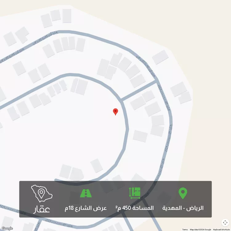 أرض للبيع في شارع عمر بن يوسف المقرئ, حي المهدية, مدينة الرياض, منطقة الرياض