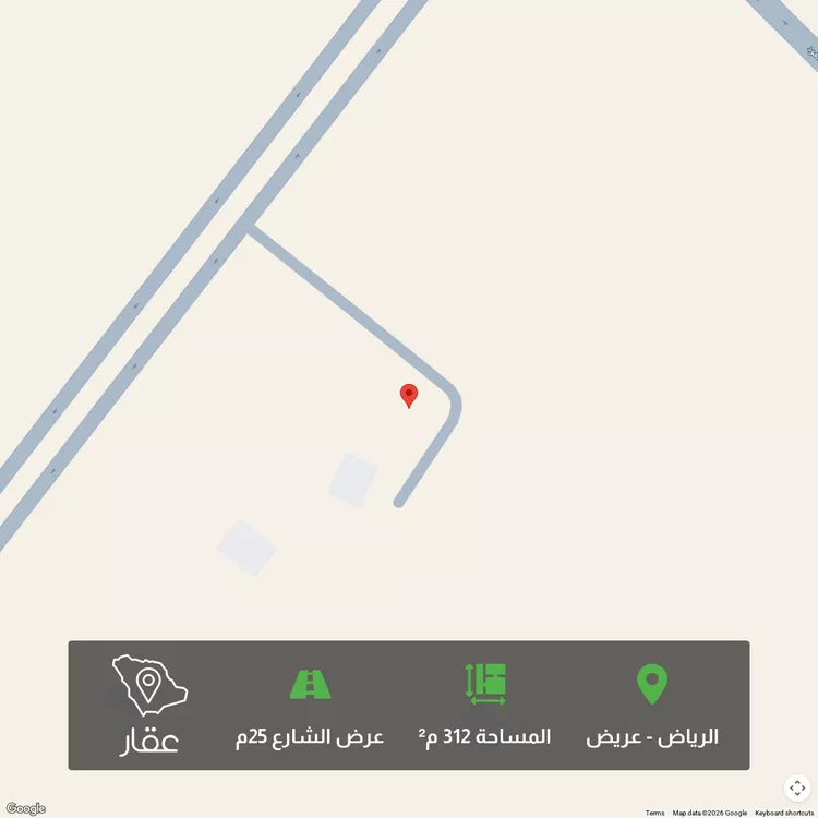 أرض للبيع في شارع عريض, حي عريض, مدينة الرياض, منطقة الرياض