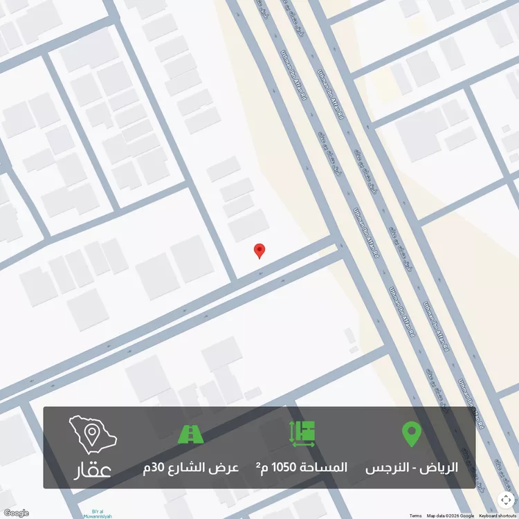 أرض للبيع في شارع الخضر الأربلي, حي النرجس, مدينة الرياض, منطقة الرياض