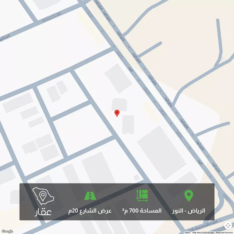 أرض للبيع في شارع أحمد بن محمد العيالي, حي النور, مدينة الرياض, منطقة الرياض