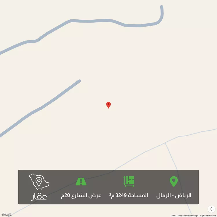 أرض للبيع في حي الرمال, مدينة الرياض, منطقة الرياض