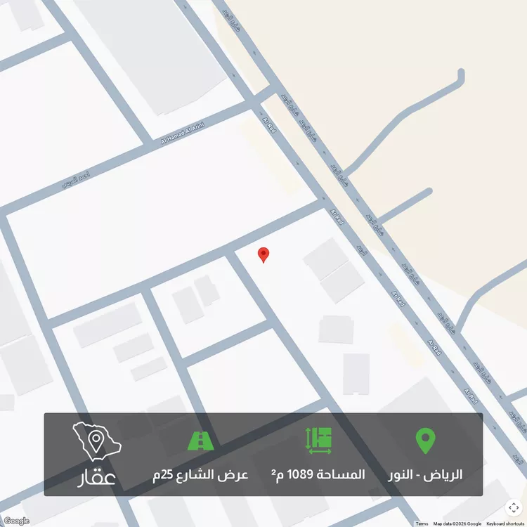 أرض للبيع في شارع أحمد بن محمد العيالي, حي النور, مدينة الرياض, منطقة الرياض