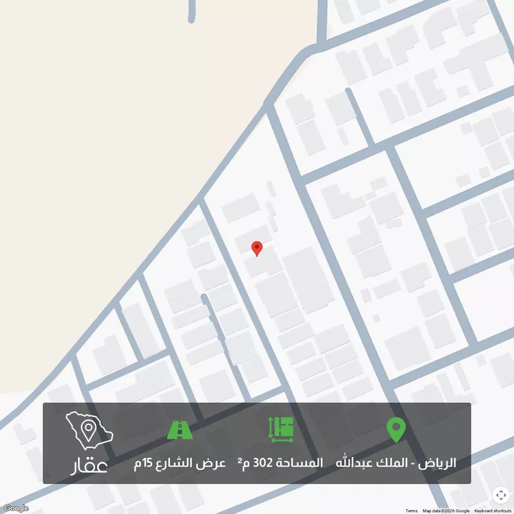 أرض للبيع في شارع رقم 5, حي الملك عبدالله, مدينة الرياض, منطقة الرياض