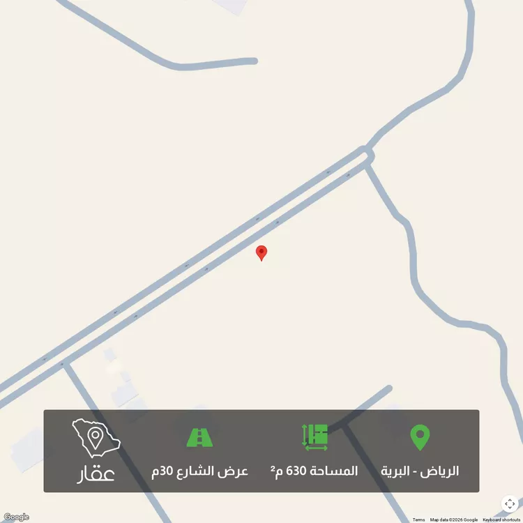 أرض للبيع في شارع الحزم, حي البرية, مدينة الرياض, منطقة الرياض