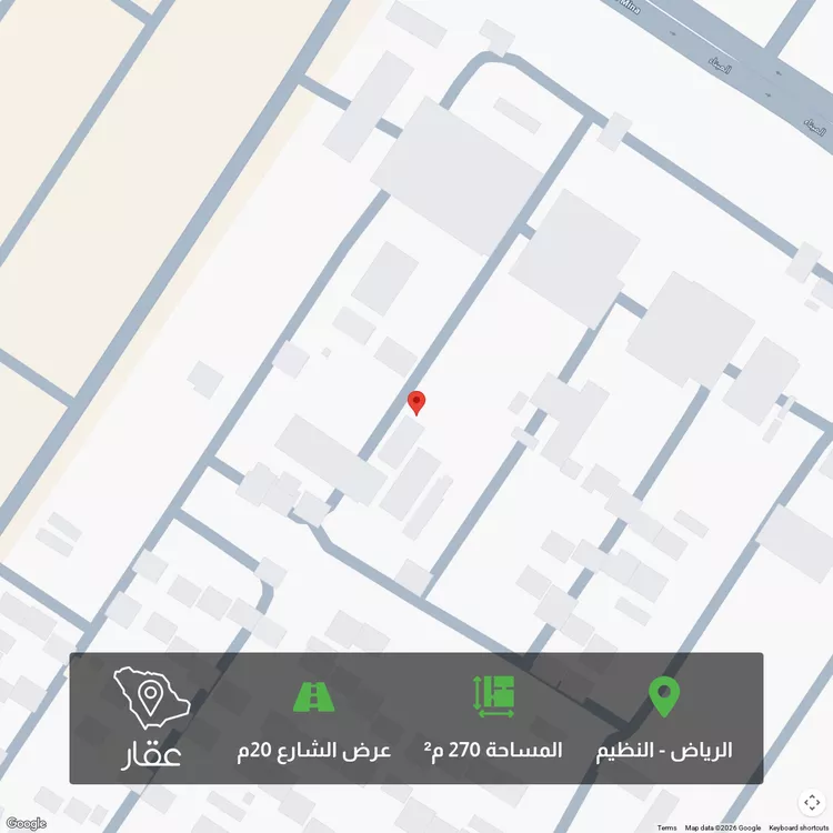 أرض للبيع في شارع الرايه, حي الندوة, مدينة الرياض, منطقة الرياض