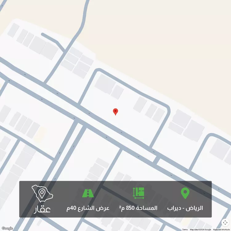 أرض للبيع في شارع صالح بن عبدالله السناري, حي ديراب, مدينة الرياض, منطقة الرياض