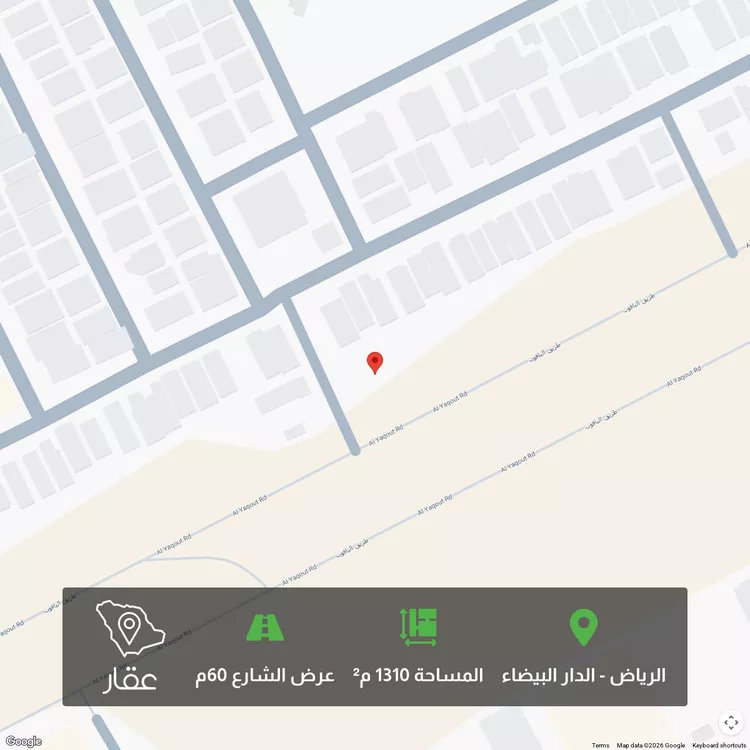 أرض للبيع في حي الدار البيضاء, مدينة الرياض, منطقة الرياض