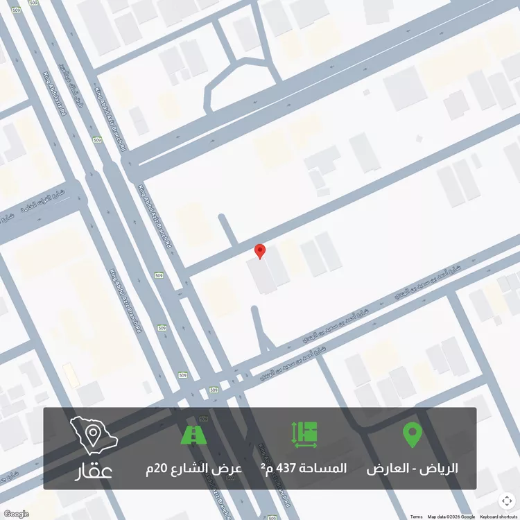 أرض للبيع في شارع أبي محمد بن الزوال, حي العارض, مدينة الرياض, منطقة الرياض