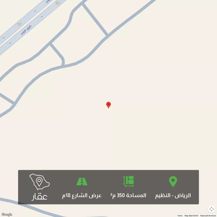 أرض للبيع في حي النظيم, مدينة الرياض, منطقة الرياض