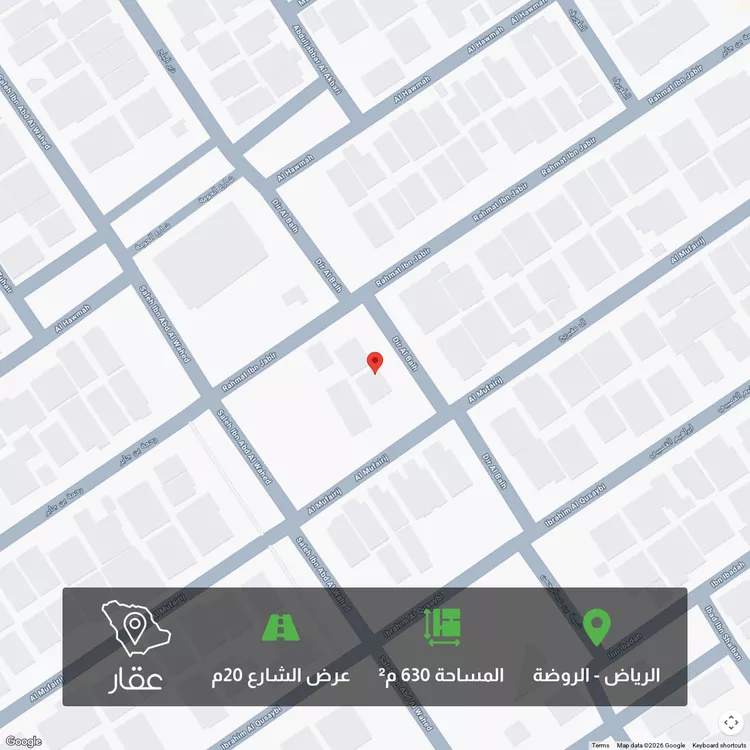 أرض للبيع في شارع مفيريج, حي الروضة, مدينة الرياض, منطقة الرياض