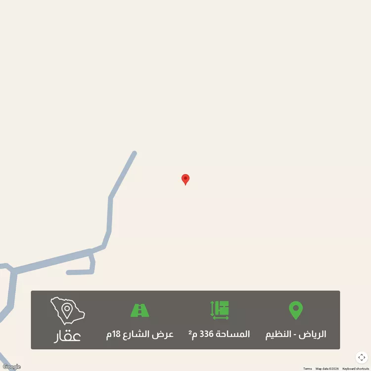 أرض للبيع في حي النظيم, مدينة الرياض, منطقة الرياض