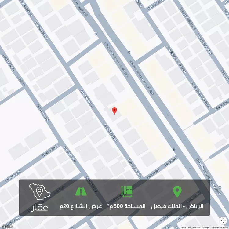 أرض للبيع في شارع أيوب بن مكرز, حي الملك فيصل, مدينة الرياض, منطقة الرياض