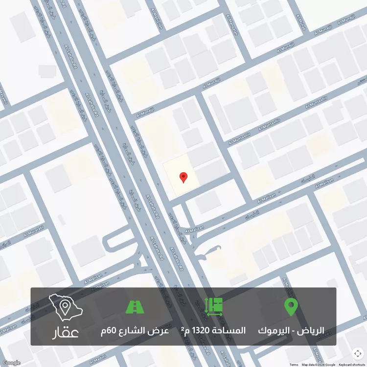 أرض للبيع في شارع الصحابه, حي اليرموك, مدينة الرياض, منطقة الرياض