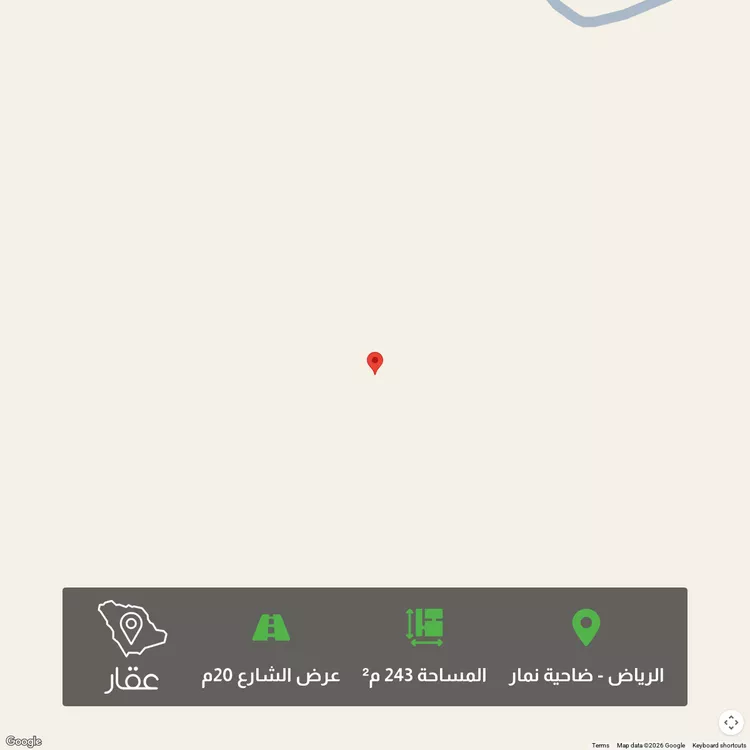 أرض للبيع في حي ضاحية نمار, مدينة الرياض, منطقة الرياض
