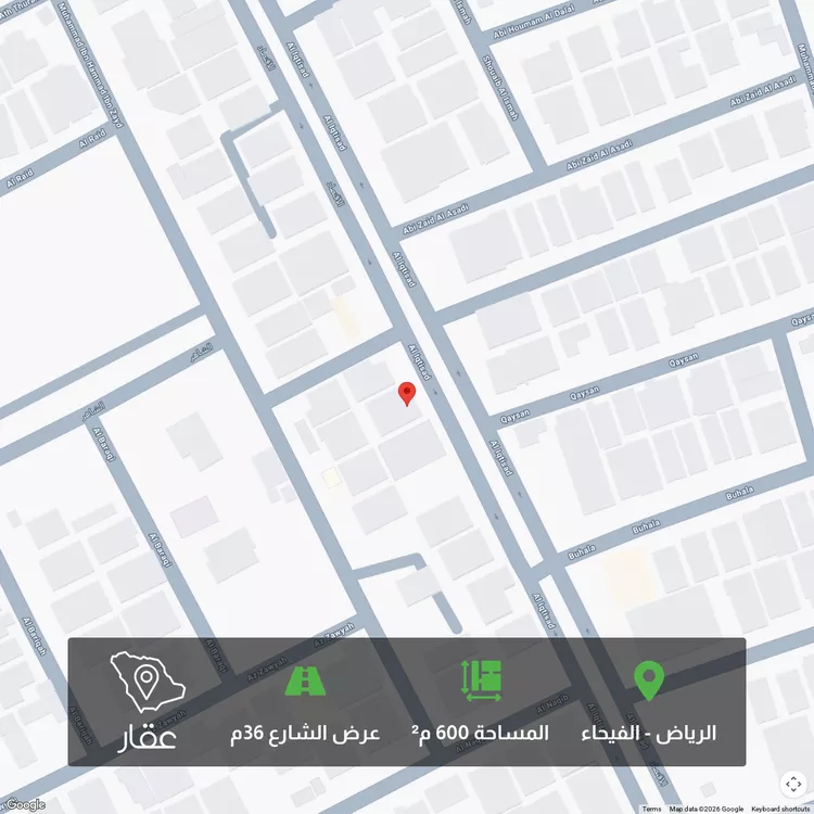 أرض للبيع في شارع الاقتصاد, حي الفيحاء, مدينة الرياض, منطقة الرياض