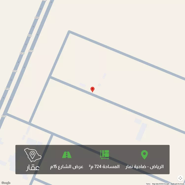 أرض للبيع في شارع 4338849, حي ضاحية نمار, مدينة الرياض, منطقة الرياض