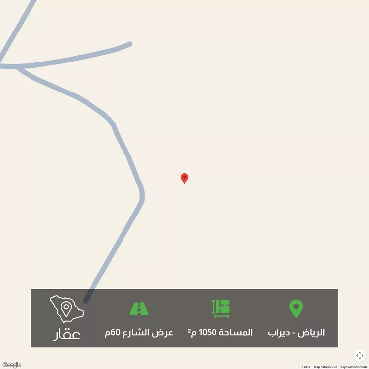 أرض للبيع في حي ديراب, مدينة الرياض, منطقة الرياض