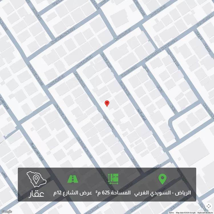 أرض للبيع في شارع روح بن عبادة, حي السويدي الغربي, مدينة الرياض, منطقة الرياض