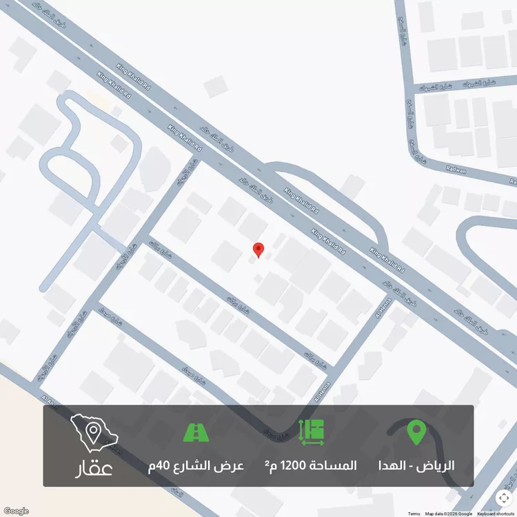 أرض للبيع في شارع بركات ، حي الهدا ، الرياض ، منطقة الرياض