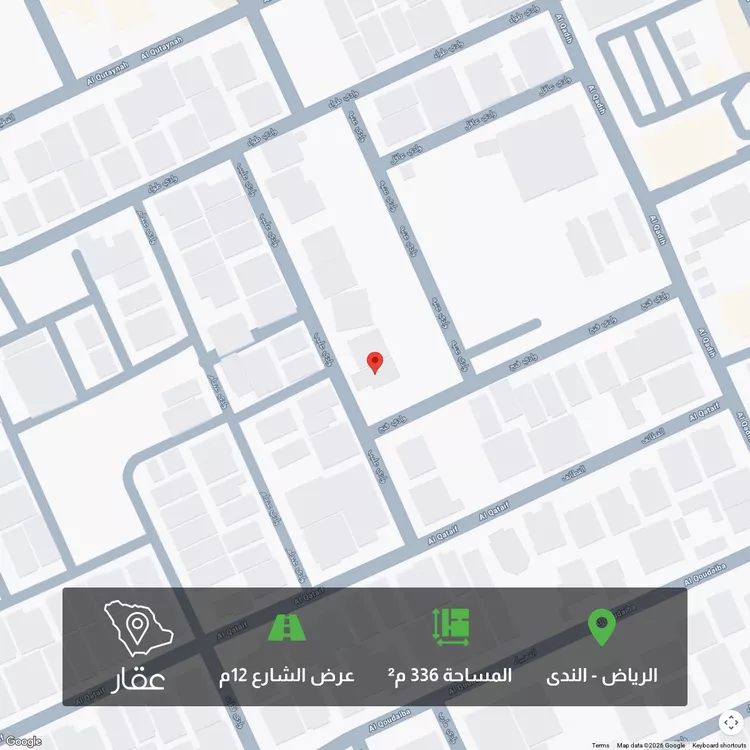 أرض للبيع في شارع وادي عليب, حي الندى, مدينة الرياض, منطقة الرياض