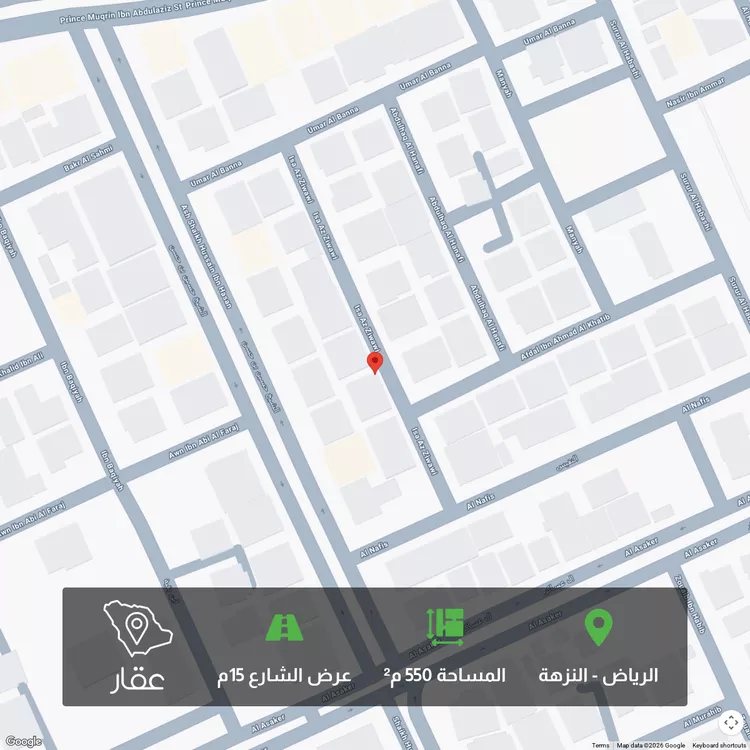 أرض للبيع في شارع عيسى الزواوي, حي النزهة, مدينة الرياض, منطقة الرياض