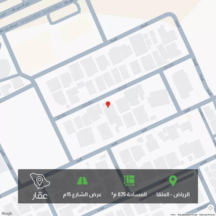 أرض للبيع في شارع الرشيد, حي الملقا, مدينة الرياض, منطقة الرياض