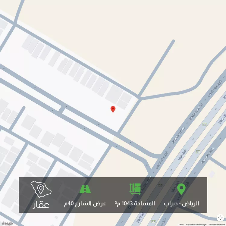 أرض للبيع في شارع صالح بن عبدالله السناري, حي ديراب, مدينة الرياض, منطقة الرياض