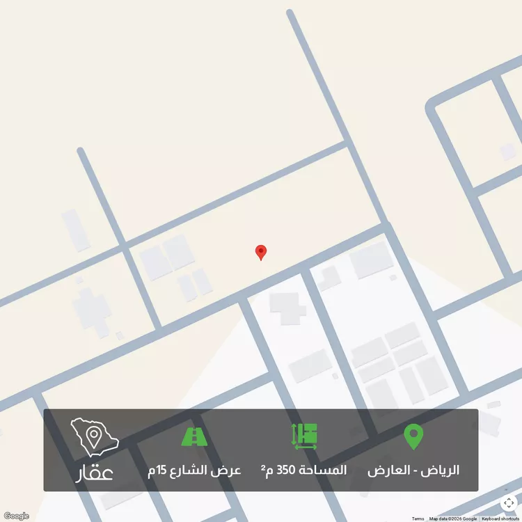 أرض للبيع في شارع أبي الحسن الرضي, حي العارض, مدينة الرياض, منطقة الرياض