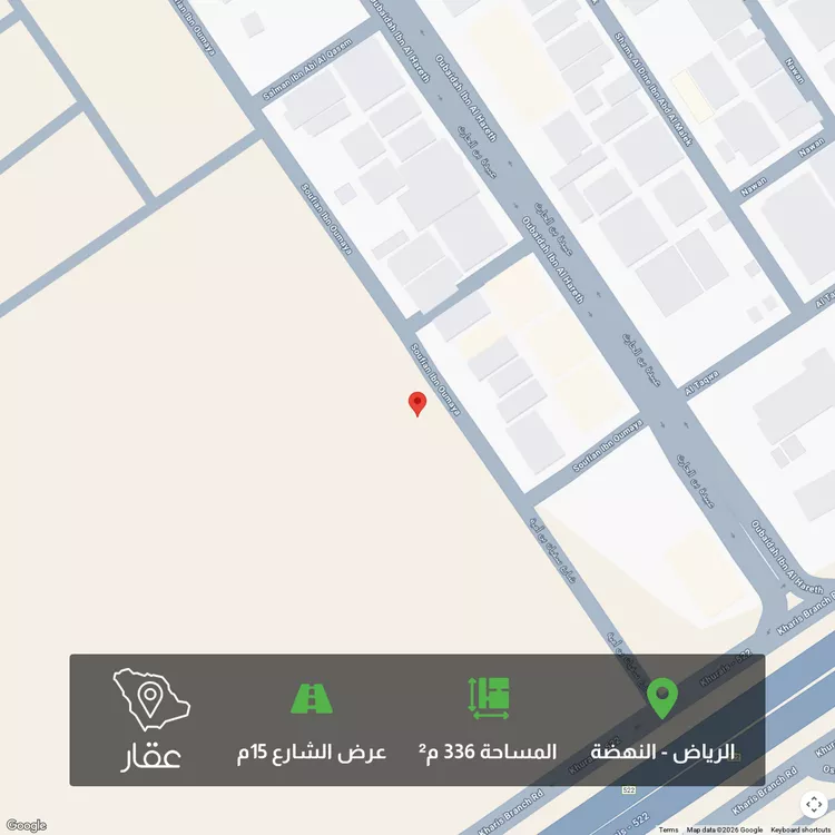 أرض للبيع في شارع سفيان بن امية ، حي النهضة ، الرياض ، منطقة الرياض