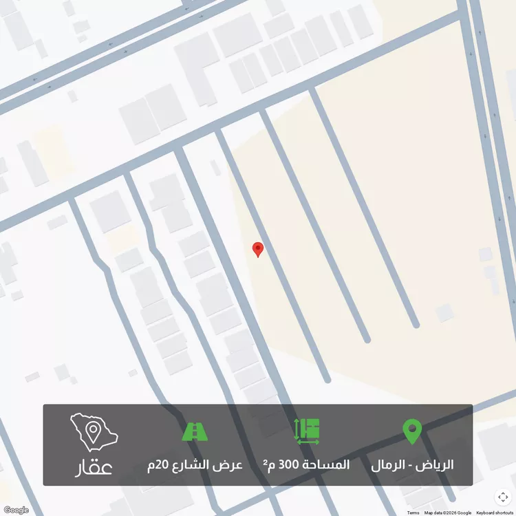 أرض للبيع في شارع حسين باسلامه, حي الرمال, مدينة الرياض, منطقة الرياض