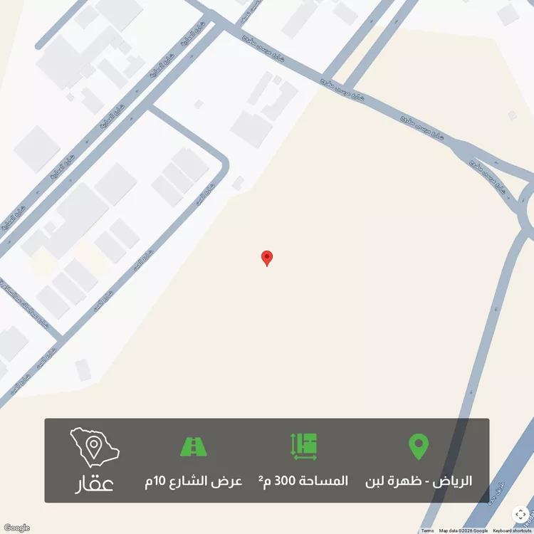 أرض للبيع في شارع الغرة, حي ظهرة لبن, مدينة الرياض, منطقة الرياض