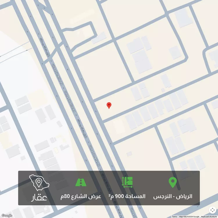 أرض للبيع في شارع عثمان بن عفان, حي النرجس, مدينة الرياض, منطقة الرياض