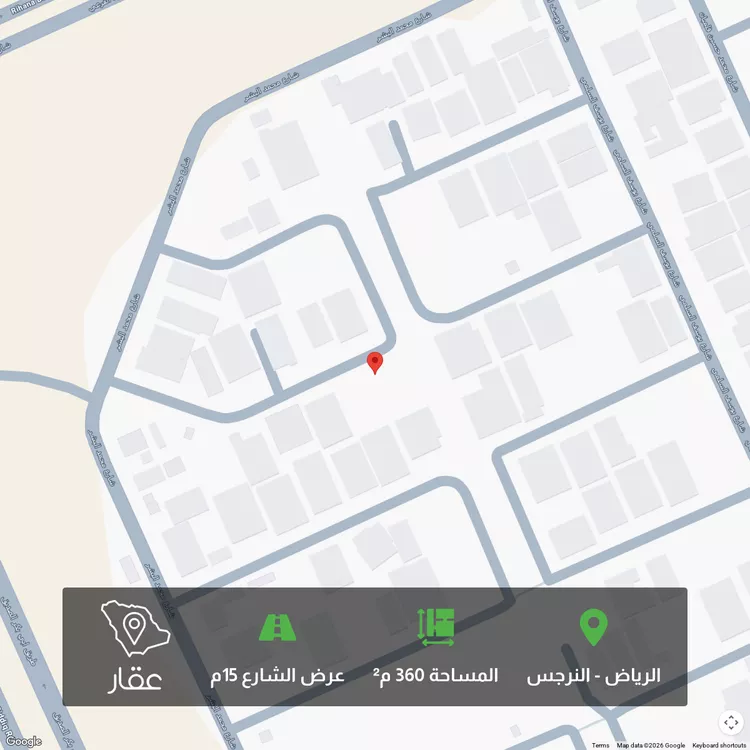 أرض للبيع في حي النرجس, مدينة الرياض, منطقة الرياض