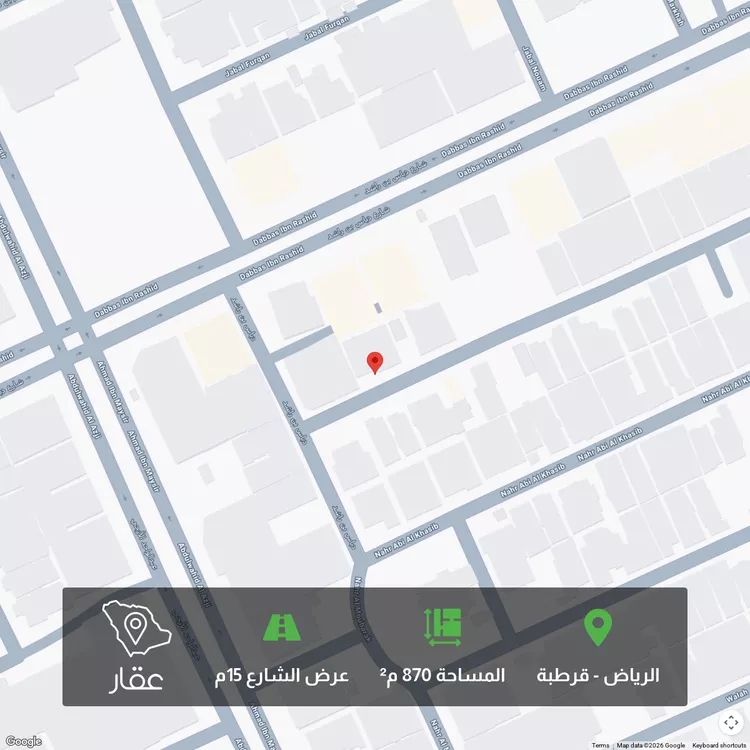 أرض للبيع في شارع جبل مرة, حي قرطبة, مدينة الرياض, منطقة الرياض
