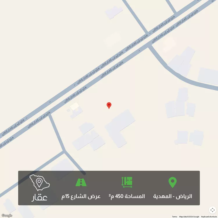 أرض للبيع في شارع عبدالله السديس, حي المهدية, مدينة الرياض, منطقة الرياض