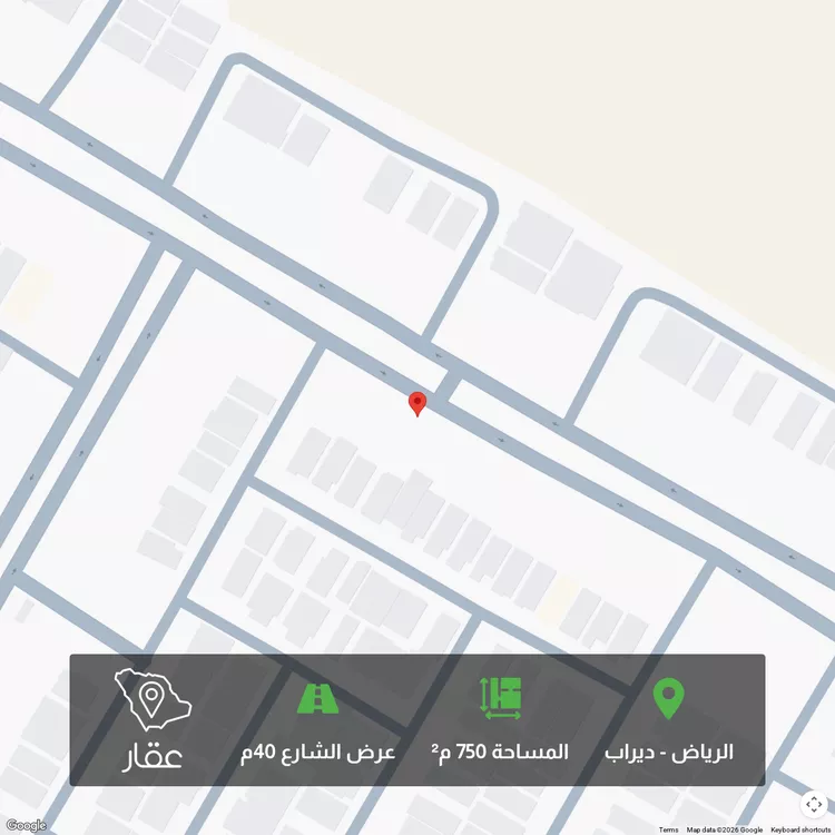 أرض للبيع في شارع صالح بن عبدالله السناري, حي ديراب, مدينة الرياض, منطقة الرياض