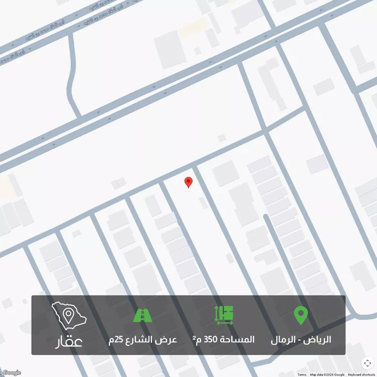 أرض للبيع في شارع يحيى الغرناطي, حي الرمال, مدينة الرياض, منطقة الرياض
