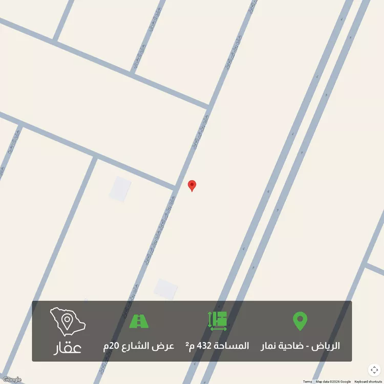 أرض للبيع في شارع 2653264, حي ضاحية نمار, مدينة الرياض, منطقة الرياض