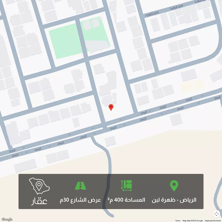 أرض للبيع في شارع الجنادل, حي ظهرة لبن, مدينة الرياض, منطقة الرياض